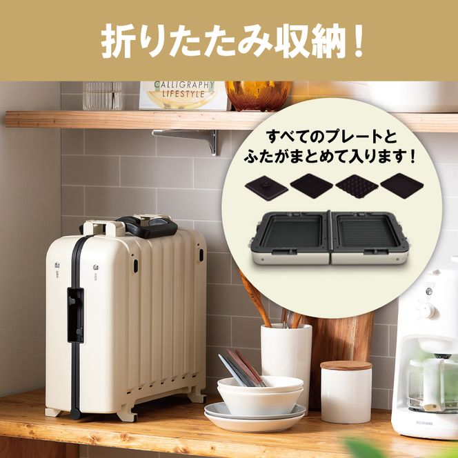 ホットプレート テレビで紹介 ワイド 両面ホットプレート アイボリー アイリスオーヤマ キッチン 家電 キッチン家電 調理家電 大型 両面 折りたたみ 焼肉 たこ焼き たこ焼き器付き 電気プレート 温度調節 DPOL-W31-C アイリス 宮城 宮城県 大河原町