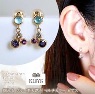 K10YG(10金) イエローゴールド ブルー系天然石 マルチカラー ピアス 揺れる 保証書付 2125 242-052-b