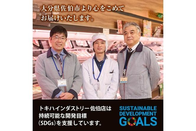 百年の恵み おおいた和牛 A5 しゃぶしゃぶ用 厳選部位 (800g) 国産 牛肉 肉 霜降り ロース 肩ロース もも 肩 和牛 ブランド牛 しゃぶしゃぶ 冷凍 大分県 佐伯市  【FS05】【 (株)トキハインダストリー】