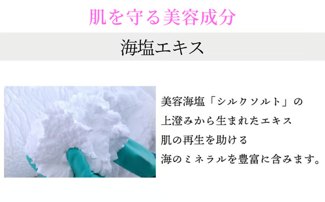 ［ぬちまーす］hanagasaなま石けん×2個