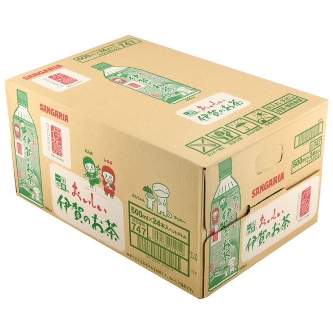 サンガリア伊賀のお茶 2ケース(500ml ×48本入)【igge0024】