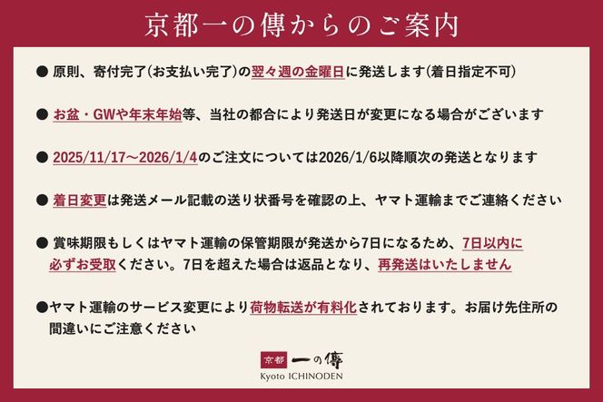 【定期便 隔月全5回】西京漬け 極味 銀だら厚切り 蔵みそ漬 8切入[KG-8] 京都老舗 一の傳 漬け 魚 詰め合わせ 送料無料 個包装 逸品 西京漬 西京焼き 銀だら 銀ダラ 京都市 お取り寄せ グルメ ご当地グルメ ギフト ギフトセット お中元 お歳暮 贈り物 贈答 内祝い 漬け魚 味噌漬け 加工品 魚介 海鮮 京都一の傳 261009_A-EE040