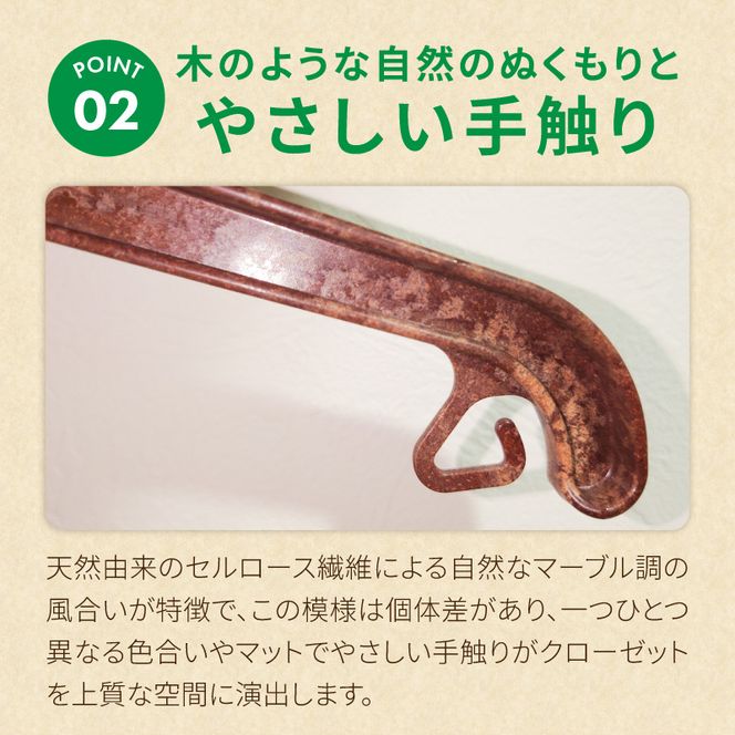 植物由来素材「kinari」の環境配慮型バイオマスハンガー　10本セット ハンガー  バイオマスハンガー kinari 環境配慮型 パナソニック 間伐材 セルロースファイバー サステナブル ナチュラル 優しい手触り クローゼット 軽量 丈夫 引っ越し祝い 新生活 愛知県 小牧市 送料無料 ［222K01］ 
