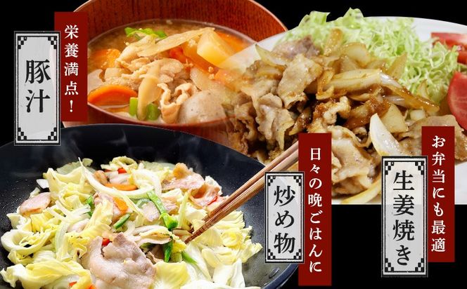 G3659 【数量限定】国産 豚バラ 切り落とし 2kg【味付け 豚肉 400g×5P 小分け 訳あり 部位不揃い】