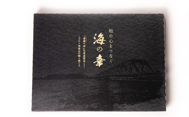 北海道 厚岸産 寒風干し鱒５切 粕漬５切 個包装 魚貝類 干物 風味 旨味 美味しい 熟成 炊き立て ご飯 魚焼 フライパン 冷凍 焼くだけ 