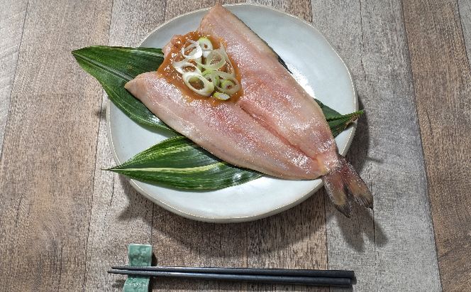 北海道 礼文島産 特製味噌だれ付 ほっけちゃんちゃん焼き (1枚入)×3袋［マルキュウ ジンポーフーズ］【 ほっけ ホッケ ちゃんちゃん焼き 郷土料理 味噌 干物 惣菜 海鮮 北海道産 おかず 産地直送 】