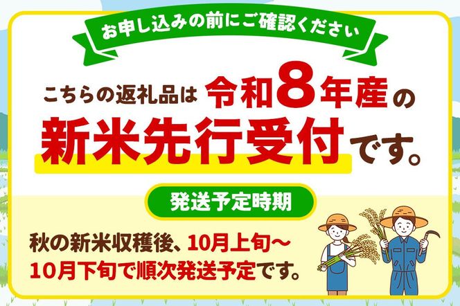 《令和8年産 新米受付》《定期便3ヶ月》【無洗米】秋田県産 あきたこまち 27kg [こまちライン あきたこまち ブランド米 お米 白米 精米 無洗米 米どころ 秋田 秋田県産 新米 先行受付]|23_kml-022703s