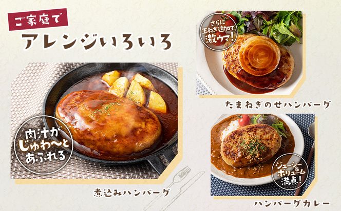 淡路島たまねぎどっさりジャンボハンバーグ 200g×12個　　ジューシー 合挽  人気 ハンバーグ