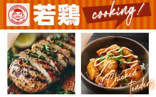 宮崎県産若鶏 むね肉(6kg)_11-G302_(都城市) 若鶏 鶏肉 真空 むね肉 平飼い ハーブ やわらかく ふっくら ジューシー 宮崎県産 ストック 冷凍 便利 保水性 やわらか ふっくら ジューシー