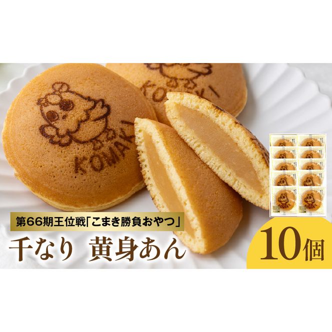 ymqsz66ʐ ΋ǒɗmɑI΂ꂽ uȂ gv  qs70NLO[045R11]