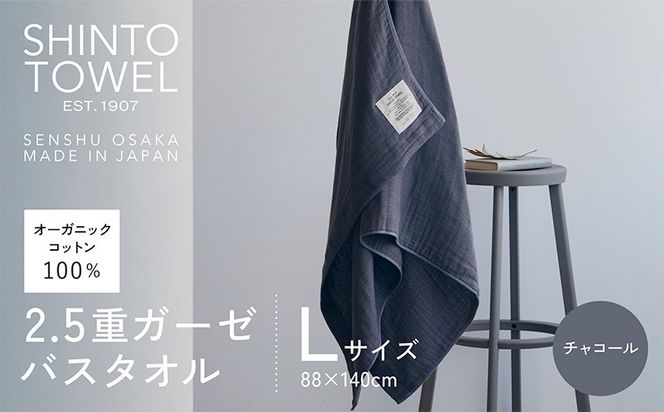 y{򍲖sz099H3947 SHINTO TOWELu2.5dK[[EoX^IvLTCYi`R[jI[KjbNRbg100%