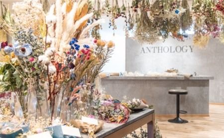 ドライフラワー コルク インテリア Mサイズ【ブルールーフ/Blue Roof/アンソロジー/Anthology】 糸島市 / 株式会社ブルールーフジャパン [AXF011] ドライフラワー  開店祝い 花束 おしゃれ 母の日 新築祝い