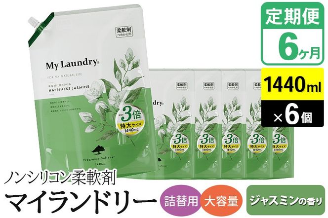 yQnazs6tmVR_ }Ch[ l֗p eʁi1440ml×6jyWX~̍z|10_spb-120106a