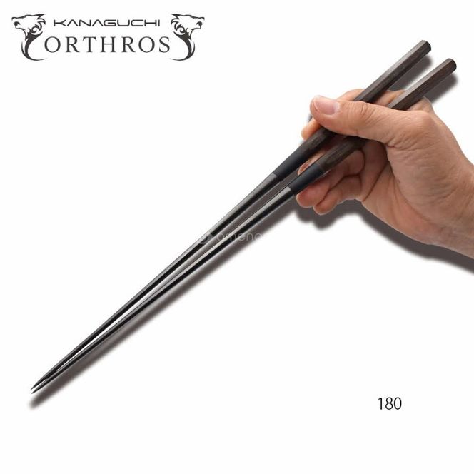 漆黒の盛付用箸 オルトロスブラック 180