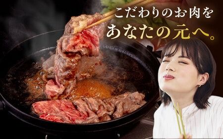 【A4～A5 等級】博多和牛 肩ロース うす切り 800g 糸島市 / ヒサダヤフーズ [AIA059] 黒毛和牛 肩ロース牛 すき焼き用