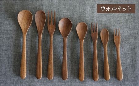【ウォルナット】【選べる素材】木製 カトラリー 全 8種 セット 糸島市 / DOUBLE=DOUBLE FURNITURE（ダブルダブルファニチャー） [APE016-2] 食器 木製 カトラリー フォーク スプーン アウトドア
