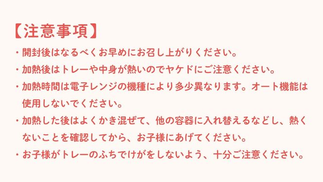 【ピジョン】赤ちゃんのやわらかパックごはん 1歳6か月頃～（6パック入り×8個）48個（先行予約・2026年4月頃の発送予定） 赤ちゃん ベビー 乳児 離乳食 新生児 レトルト ご飯 レトルト 食事 おでかけ 簡単調理 防災 非常食 ローリングストック