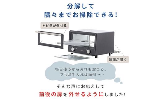 YAMAZEN オーブントースター YTU-DC130(CB) F4N-3027