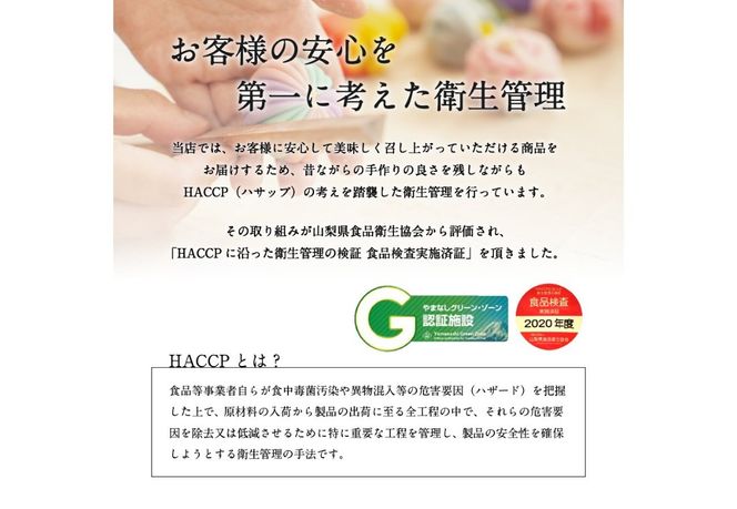 七五三 ギフト 上生菓子 12個セット 贈答用 箱入り 【2026年11月12日発送予定】  スイーツ 和菓子 上生菓子 ギフト 贈答 プレゼント 山梨 富士吉田