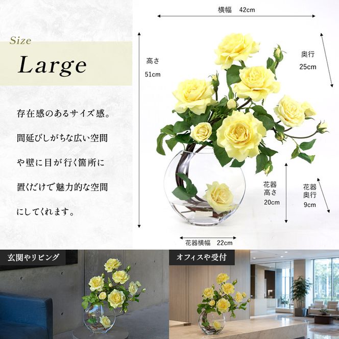 造花 エミリオ・ロバ プリマローズ ye-3L TTNTA-33300 ガーデンローズ イエロー 黄色 3L バラ 薔薇 アートフラワー アーティフィシャルフラワー インテリア ギフト 贈り物 シリコン樹脂 名張市 誕生日 お祝い