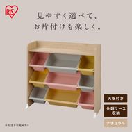 天板付きキッズトイハウスラック TKTHR-39R ナチュラル