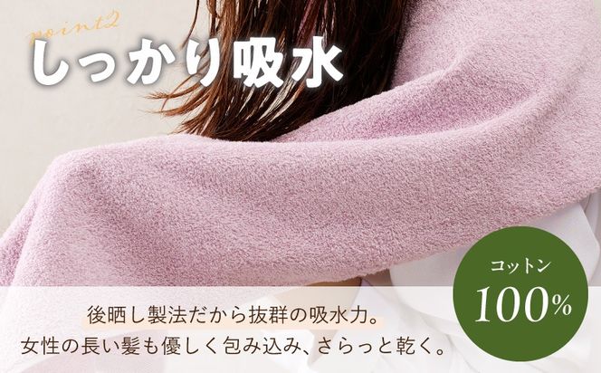 099H3815 コンパクトバスタオル 6枚 ロイヤルピンク【速乾 中厚