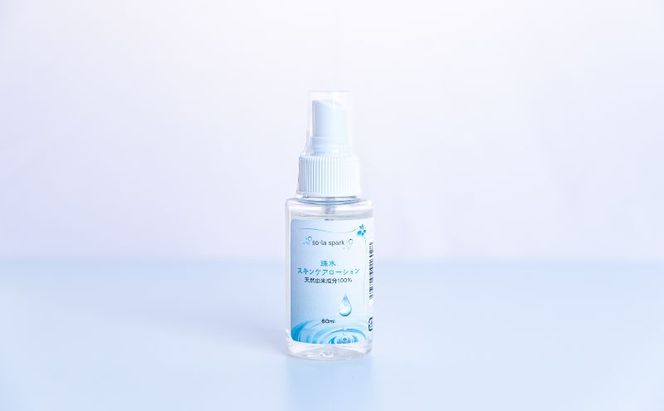 珠水スキンケアローション 60ml 1本