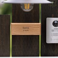 高級天然木ホワイトオーク表札　6cm×15cm×2cm〈雑貨 天然木 プレート おしゃれ　オーダーメイド アンティーク　ハンドメイド マンション 新築 引っ越し〉