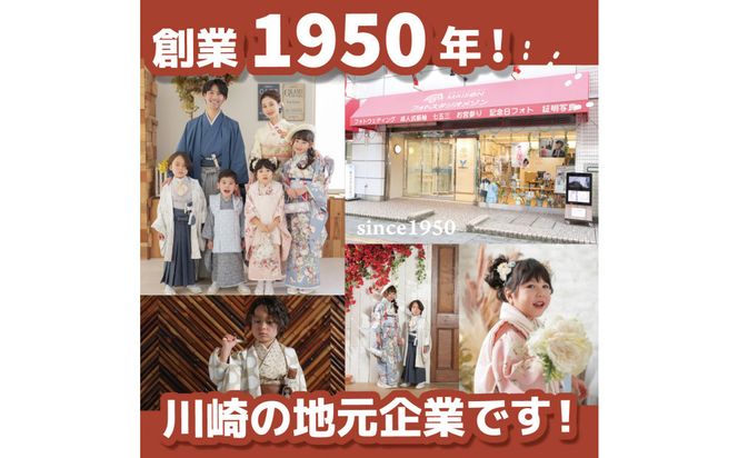 七五三撮影＆レンタル９００００円券　フォトスタジオメゾン川崎 141305_MG05