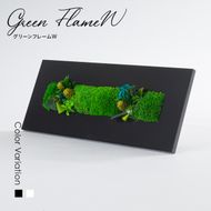 グリーンフレームW 花 お花 プリザーブドフラワー ギフト プレゼント お祝い 誕生日 お供え アレンジ インテリア 東京都 墨田区