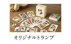 オリジナルトランプをデザイン・入稿します