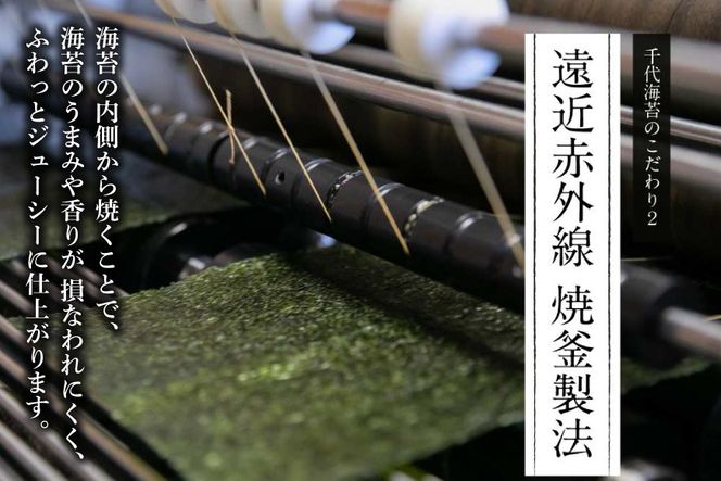 味付海苔 有明のり 潮風のたより 6本 セット 10切 80枚 6本 計480枚 [木村食品 福岡県 宇美町 um40beg040032] 焼海苔 味付けのり 味付け 海苔 乾物 有明海苔 のり 有明
