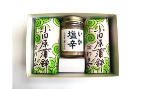 【12月下旬お届け商品】小田原蒲鉾・いか塩辛セット 松【かまぼこ 惣菜 手造り いかの塩辛 真いか 白造り 珍味 お取り寄せ 御中元 お中元 お歳暮 父の日 母の日 贈り物 日本酒 焼酎 おつまみ 家庭用 自宅用 贈答品 神奈川県 小田原市 】 142069_CN003-EN