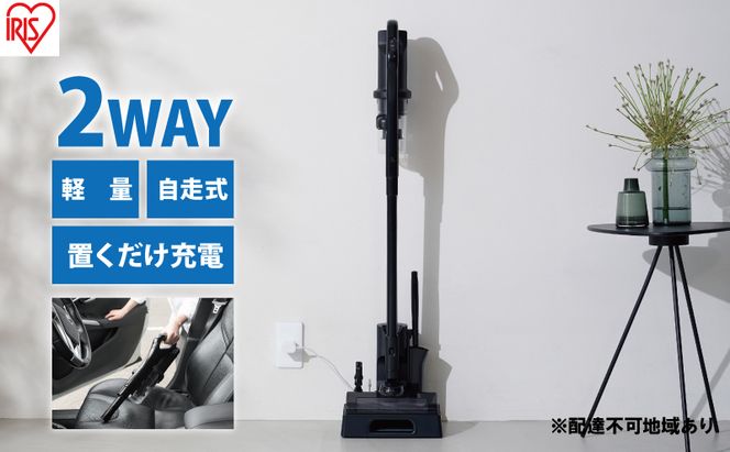 掃除機 スティッククリーナー コードレス SCD-185PM-B ブラック アイリスオーヤマ 家電 コードレス掃除機 充電式サイクロンスティッククリーナー サイクロン スタンド 自走式 充電式 2way スティック ハンディ スティック掃除機 宮城県 大河原町
