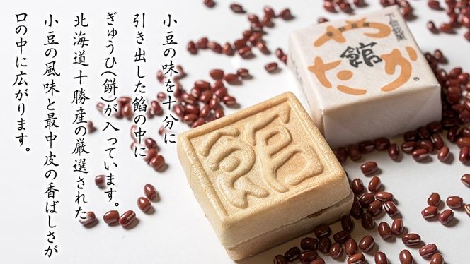 もち入り 「 館最中 」 40個入 杉折箱 全国菓子博覧会名誉 大賞 もち入り 「 館最中 」 40個入 杉折箱 全国菓子博覧会名誉 大賞