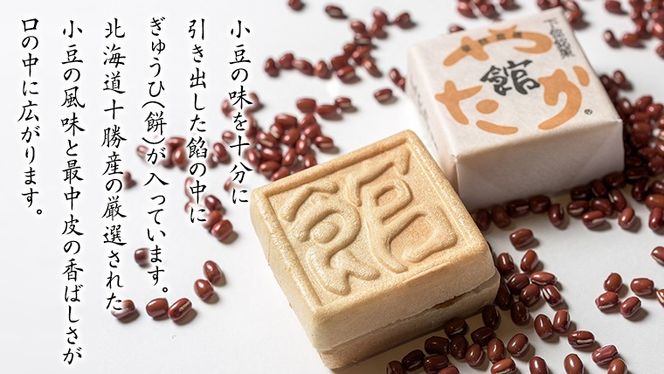 もち入り 「 館最中 」 40個入 杉折箱 全国菓子博覧会名誉 大賞 和菓子 おかし お菓子 最中 もなか あんこ 餡子 小豆 あずき 餅 お餅 もち 贈り物 ギフト [AO023ci]