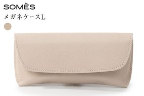 SOMES FR-75 メガネケース L アイボリー [ソメスサドル 北海道 砂川市 12261011] メガネ ケース めがねケース 眼鏡ケース めがね 眼鏡 メガネ入れ めがね入れ 眼鏡入れ レザー コンパクト 革 本革 おしゃれ 国産 日本製 メンズ レディース ギフト 贈り物 ふるさと納税