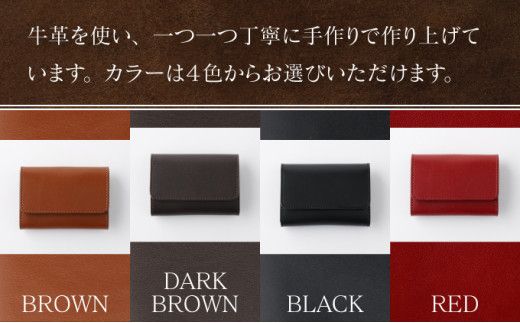 ＜選べる4色＞ 仕切付コインケース【名入れ無料】| 手作り 牛革 仕切付コインケース コインケース 革 コインケース カード 小銭入れ 本革 ミニ財布 ミニウォレット コンパクト ハンドメイド メンズ レディース 全4色 ギフト