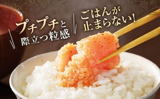 【やまや】うちのめんたい切子（辛子明太子）込 400g×5個 （計2kg） ／ 辛子明太子 明太子 めんたいこ ご飯 ご飯のお供 福岡県 太宰府市 冷蔵