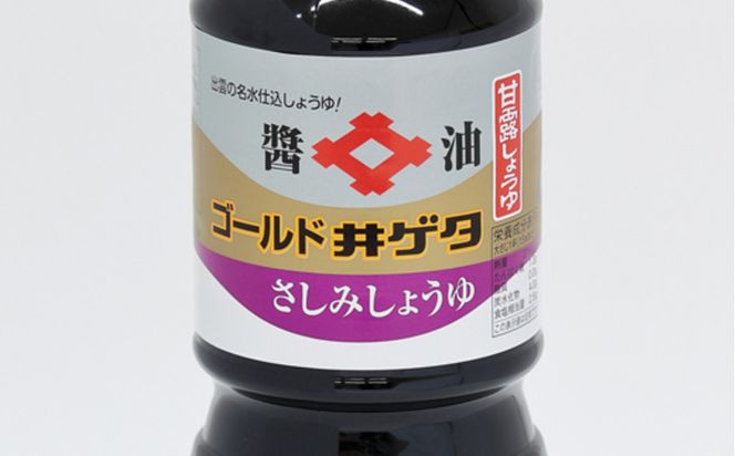 出雲の美味しさ詰め合わせ 322032_AQ016