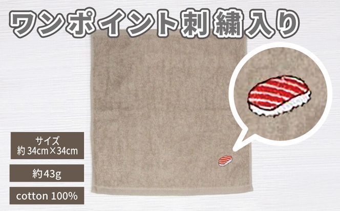 099H4385m 【母の日】ハンドタオル ギフトセット（寿司デザイン刺繍入り 6枚セット）【ハンドタオル 刺繍 ギフト 贈り物 寿司 タオル たおる ハンカチ】