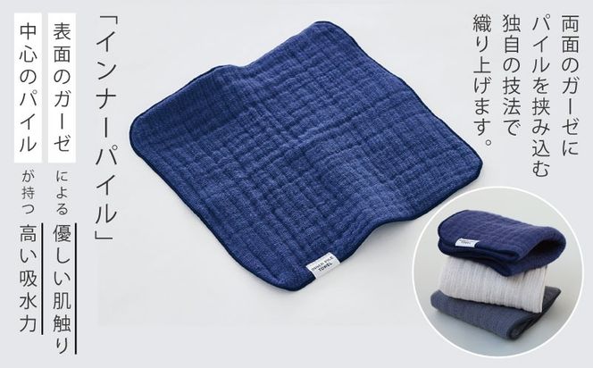 TST0004 【高島屋選定品】SHINTO TOWEL インナーパイル INNER PILE mini Present Packageセット 計3枚