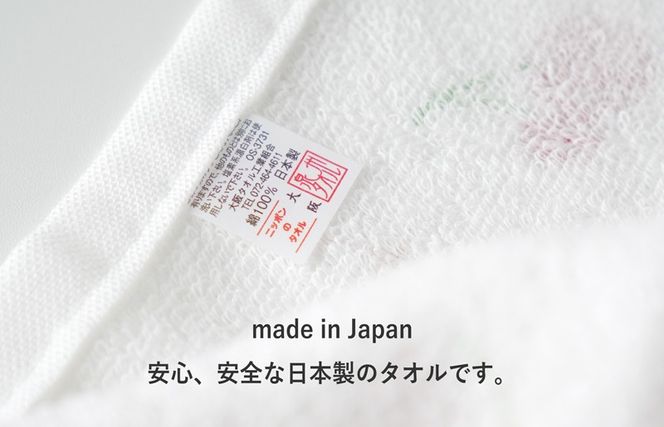 G2118 【スピード発送】やわはだガーゼフェイスタオル 柄おまかせ6枚セット
