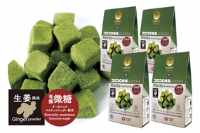コロコロ抹茶キューブ　生姜風味（微糖）（30個入り×4箱）〈有機 オーガニック 無農薬 抹茶スイーツ スイーツ お菓子 宇治抹茶 抹茶 抹茶ラテ しょうが 生姜 フリーズドライ〉 
