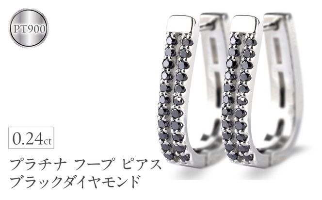 yRazv`i t[v sAX Ў ubN_Ch t[vsAX _C 0.24ct ܂ꎮ AM[ Ή pt900 OsAX WG[ Vv lC i g250401bd400bdp SWAA263-bdp