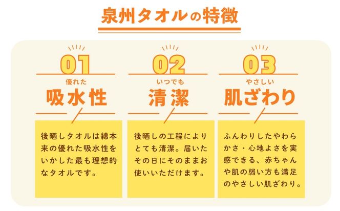 015B517 【スピード発送】ザ・泉州タオル （アイボリー 約33×86cm 12枚） ボーダーつきフェイスタオル