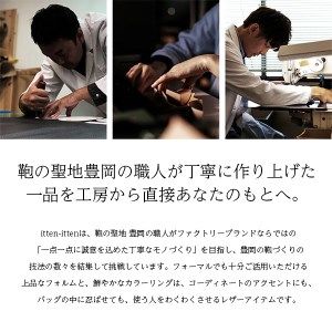 豊岡鞄　ドローストリングショルダー　CITG-021　ウォームベージュ