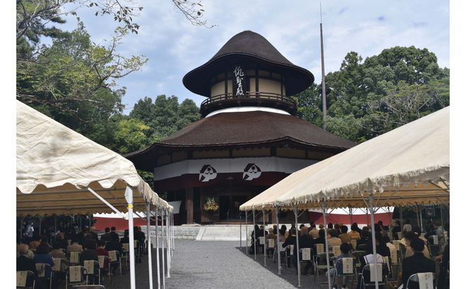 【返礼品なし】伊賀市　応援寄附金（一口1,000円） 242161_CG005