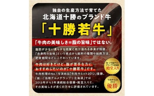 北海道十勝若牛 カレー食べ比べ 3種 5食セット_S003-0004