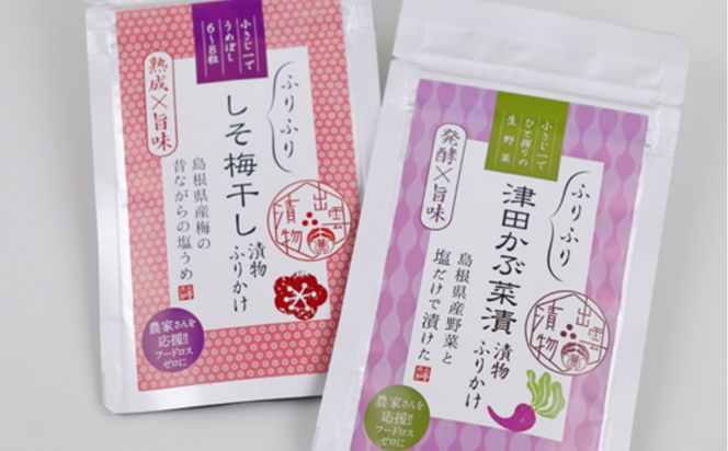 出雲の饗宴 322032_AQ012